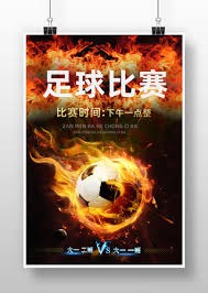 皇马转会新动态邓弗里斯科纳特加盟巴萨马竞补强计划